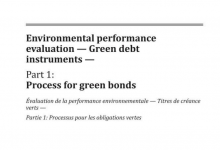ISO 14030-1:2021 环境绩效评价 - 绿色债务工具 - 第1部分:绿色债券流程-苏州设施管理(现代后勤)产业标准化联盟