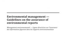 ISO 14016:2020 环境管理 环境报告保证指南-苏州设施管理(现代后勤)产业标准化联盟