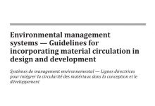 ISO 14009:2020 环境管理体系 设计和开发中融入材料循环的指南-苏州设施管理(现代后勤)产业标准化联盟