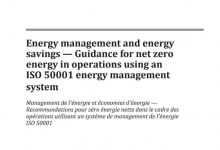 ISO/PAS 50010:2023 能源管理和节能 - 使用ISO 50001能源管理体系实现操作中的净零能源指导-苏州设施管理(现代后勤)产业标准化联盟