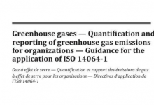 ISO/TR 14069:2013 温室气体排放量化与报告技术报告 —— ISO 14064-1的应用指南-苏州设施管理(现代后勤)产业标准化联盟