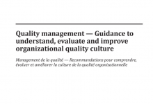 ISO 10010:2022 质量管理 组织的质量文化指南-苏州设施管理（现代后勤）产业标准化联盟