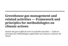 ISO 14080:2018 温室气体管理与相关活动 - 气候行动方法论的框架与原则-苏州设施管理(现代后勤)产业标准化联盟