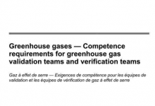 ISO 14066:2011 温室气体验证和确认团队的胜任力要求-苏州设施管理(现代后勤)产业标准化联盟