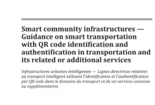 ISO 37180:2021 智慧城市基础设施 带有二维码识别和验证的智能交通及其在相关或附加服务中的应用指南-苏州设施管理(现代后勤)产业标准化联盟